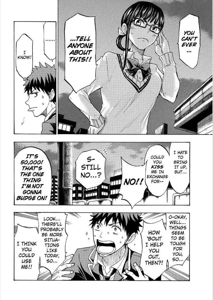 Yamada-kun to 7-nin no Majo Chapter 109 24